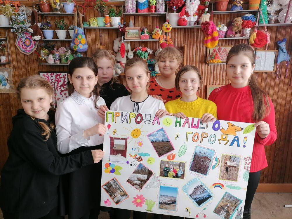 Постер к социальной практике: Природа вокруг нас!