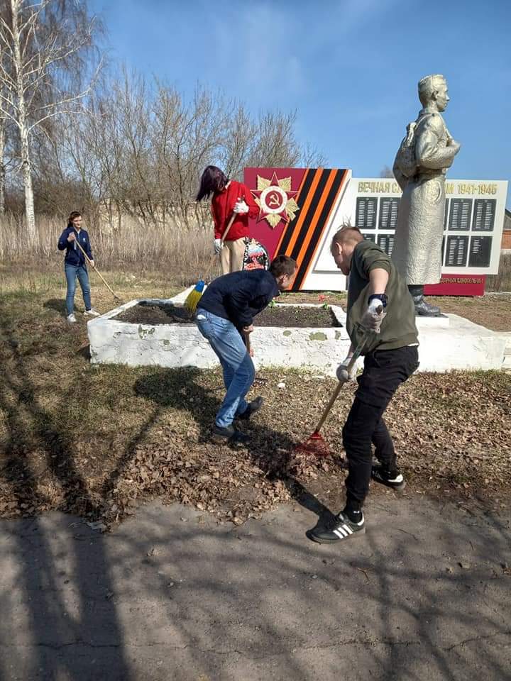 Постер к социальной практике: Труд во благо...