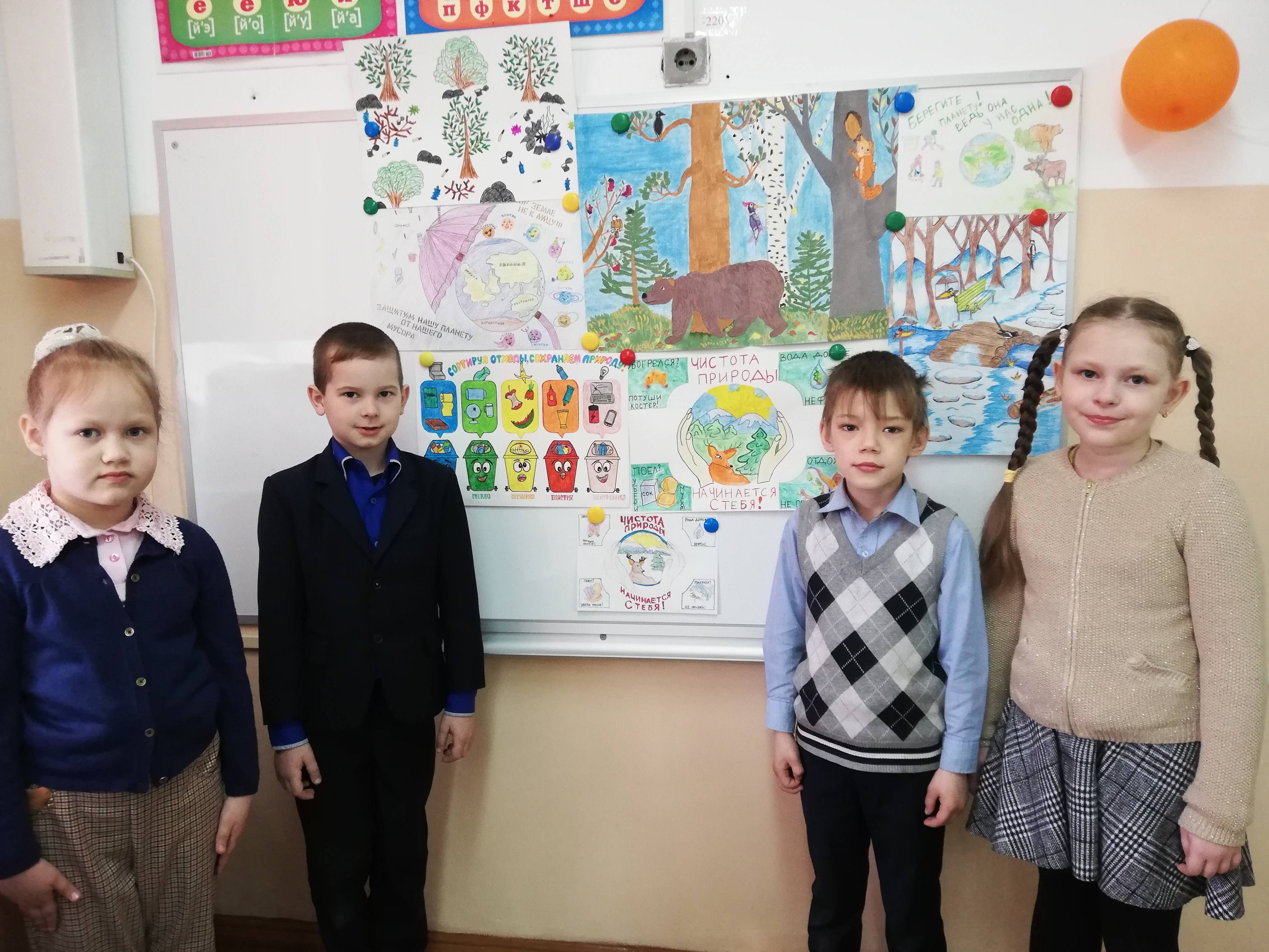 Постер к социальной практике: "Пусть будет чистой наша планета"