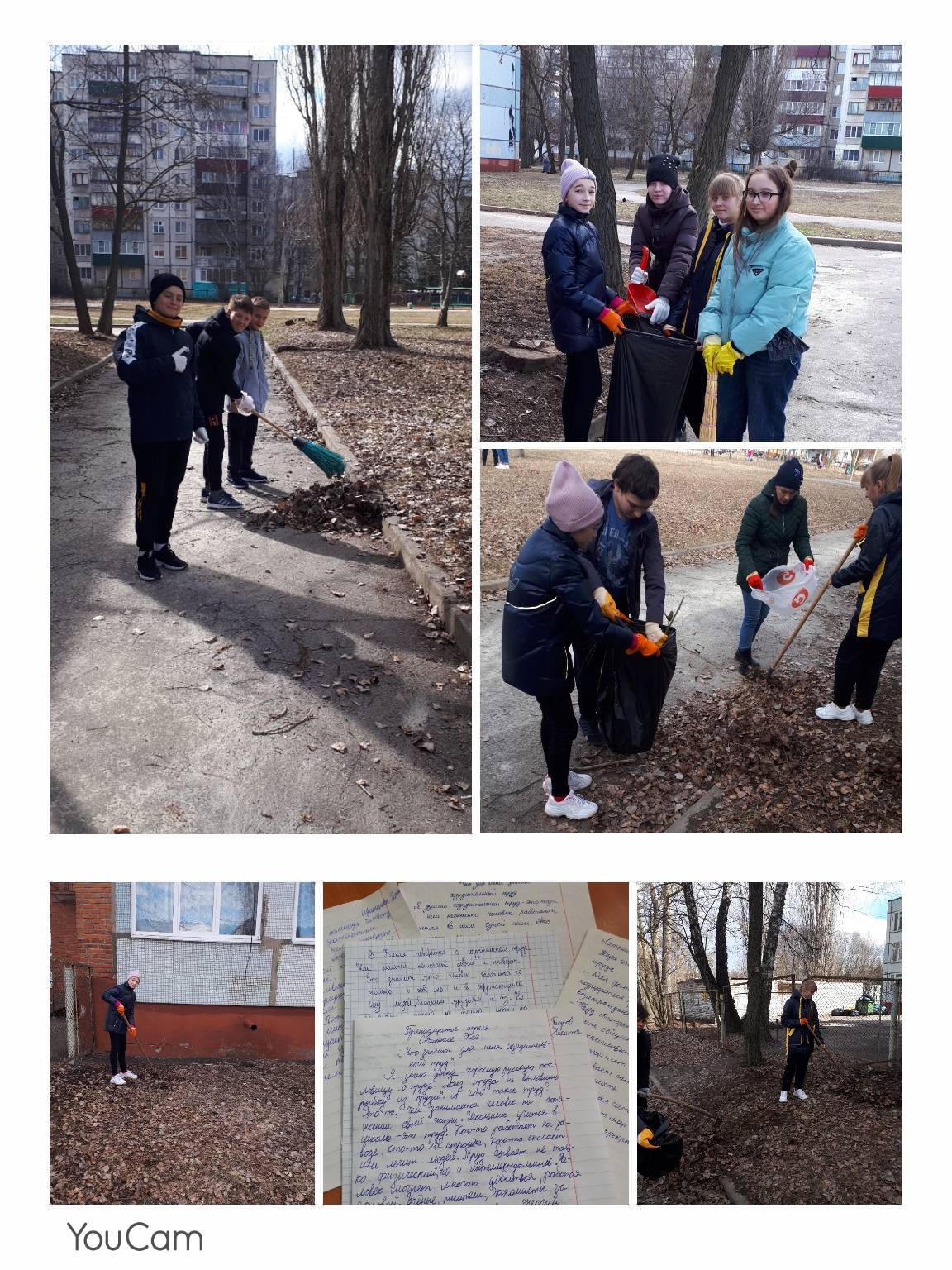 Постер к социальной практике: Созидательный труд