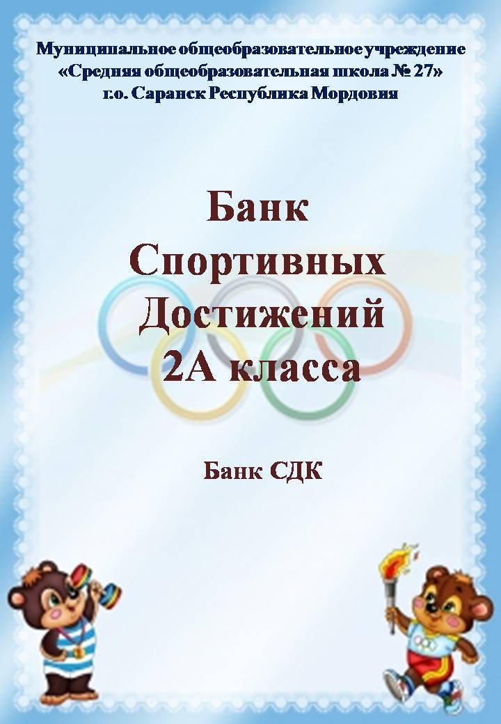 Постер к социальной практике: Мы выбираем здоровый образ жизни!