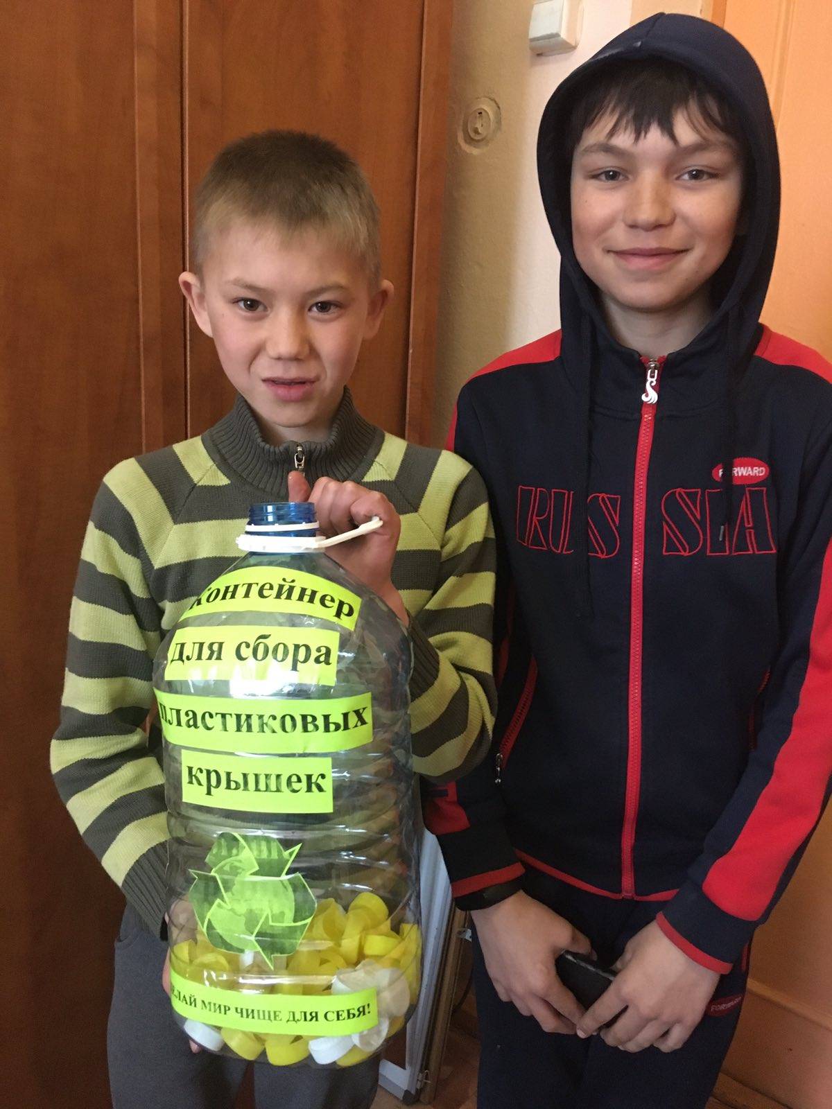 Постер к социальной практике: #Пластиковые крышки#