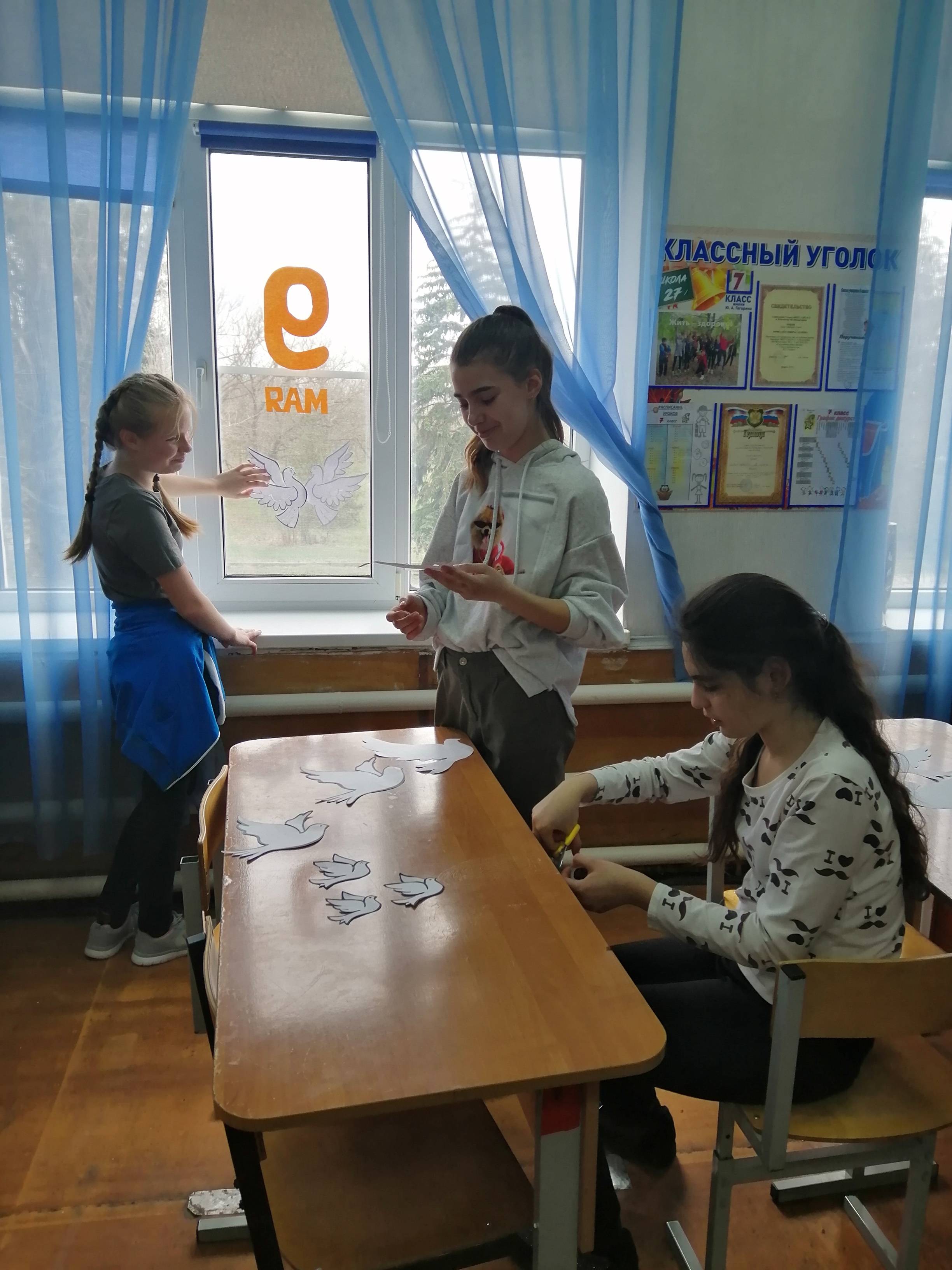 Постер к социальной практике: «Окна Победы».
