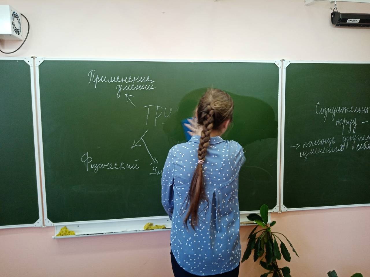 Постер к социальной практике: "Маленькие дела"