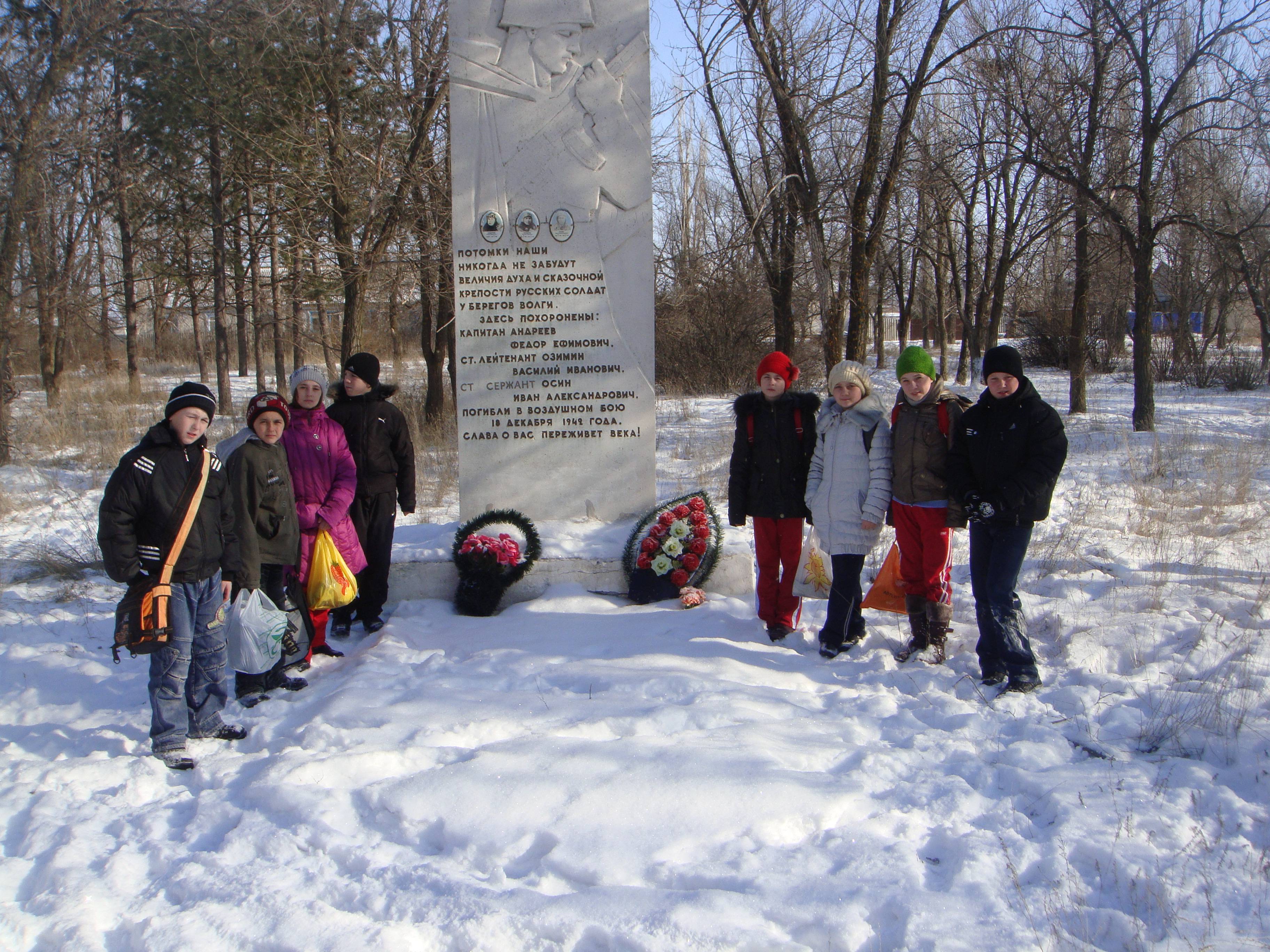Постер к социальной практике: Субботник в парке, в котором возведен монумент павшим летчикам.