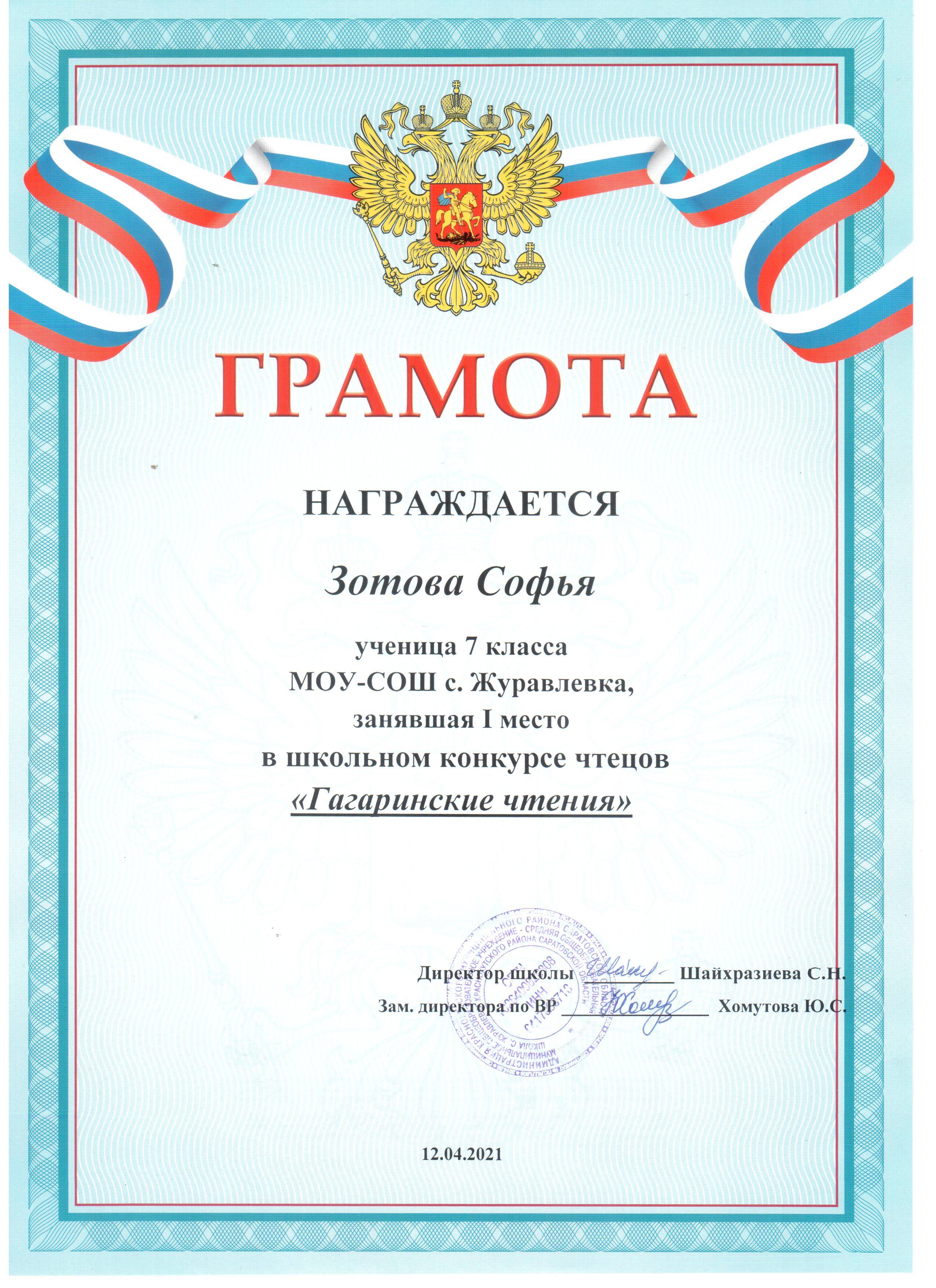 Постер к социальной практике: Путь к МЕЧТЕ