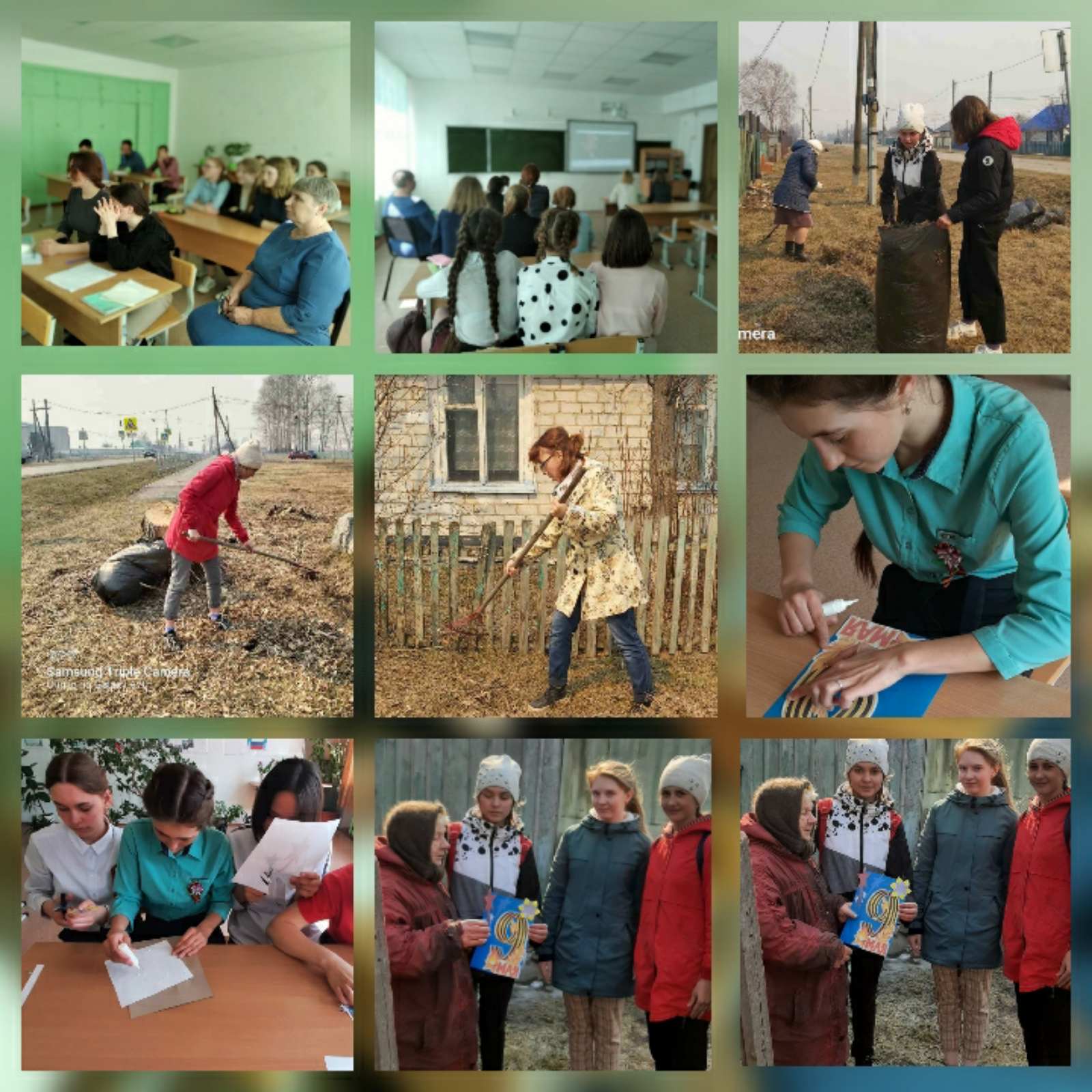 Постер к социальной практике: ФМАОУ Абатская СОШ №2 Болдыревская СОШ