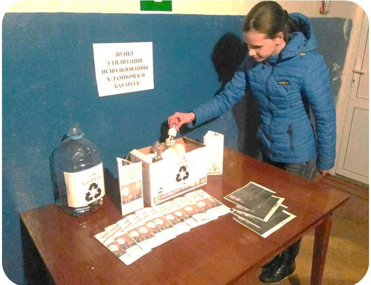 Постер к социальной практике: Бережное отношение к природе