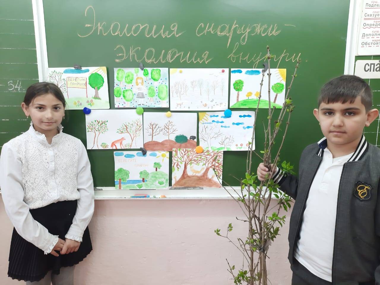 Постер к социальной практике: Начни экологию с себя