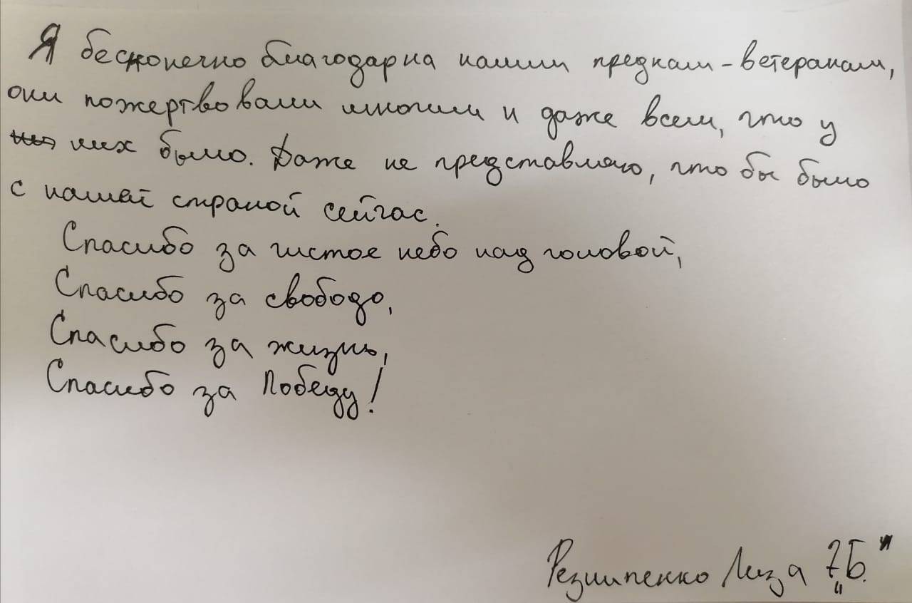 Постер к социальной практике: Память в наших сердцах