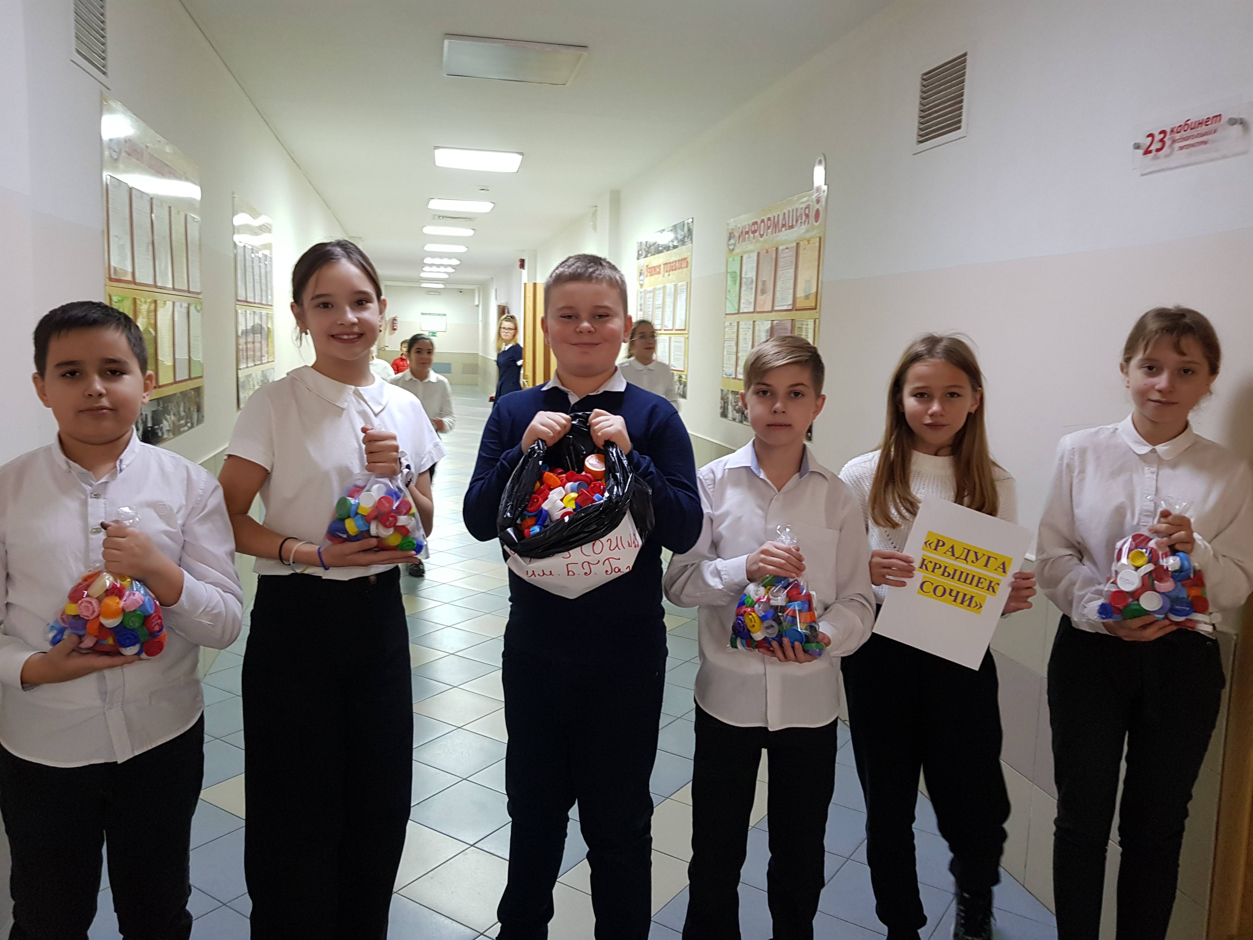 Постер к социальной практике: Радуга крышек, благотварительная акция