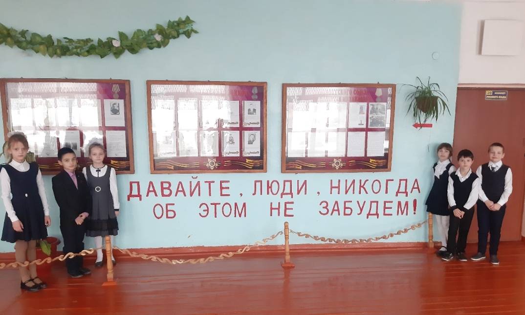 Постер к социальной практике: "Помним и гордимся"