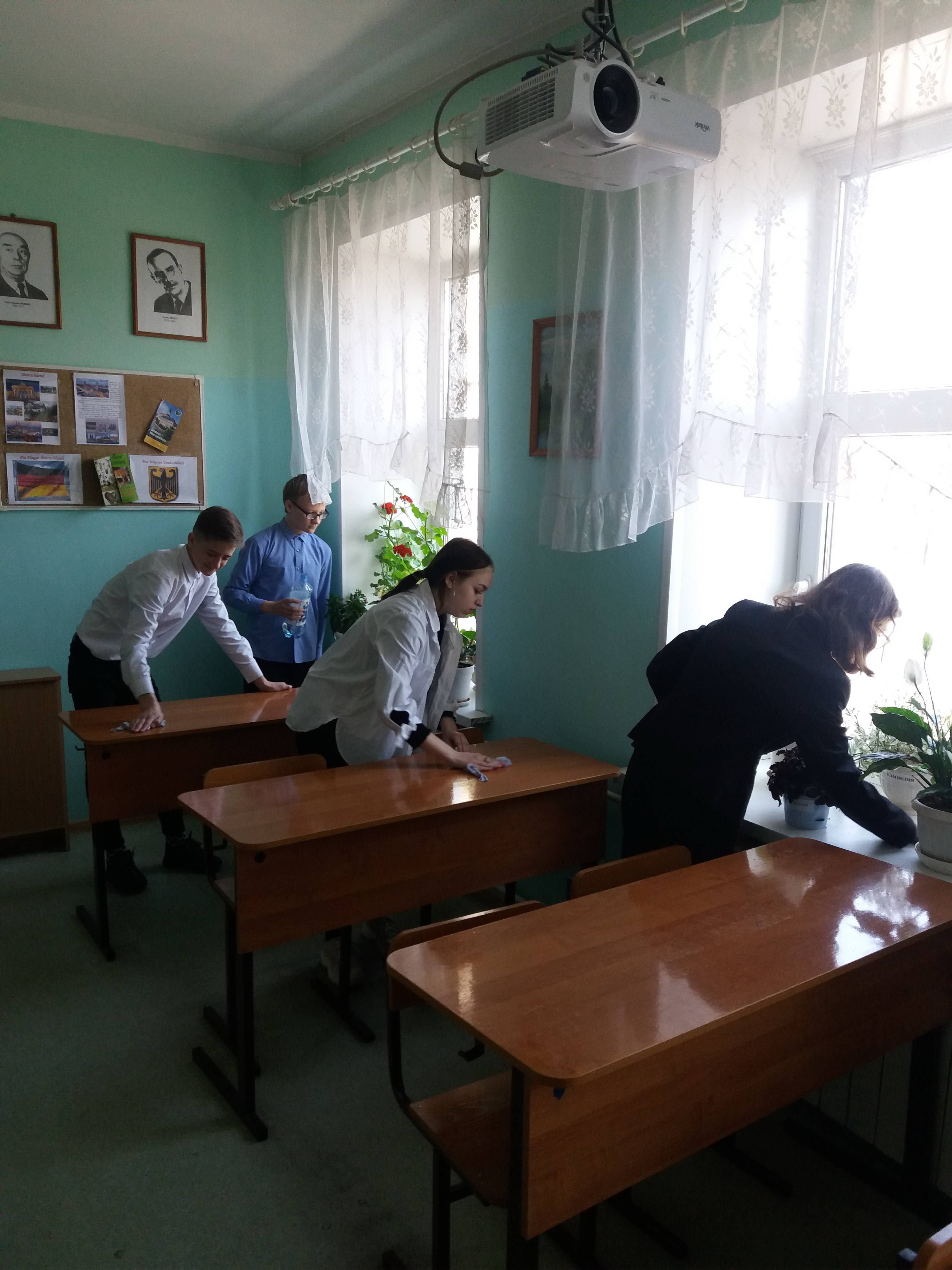 Постер к социальной практике: Чистый кабинет