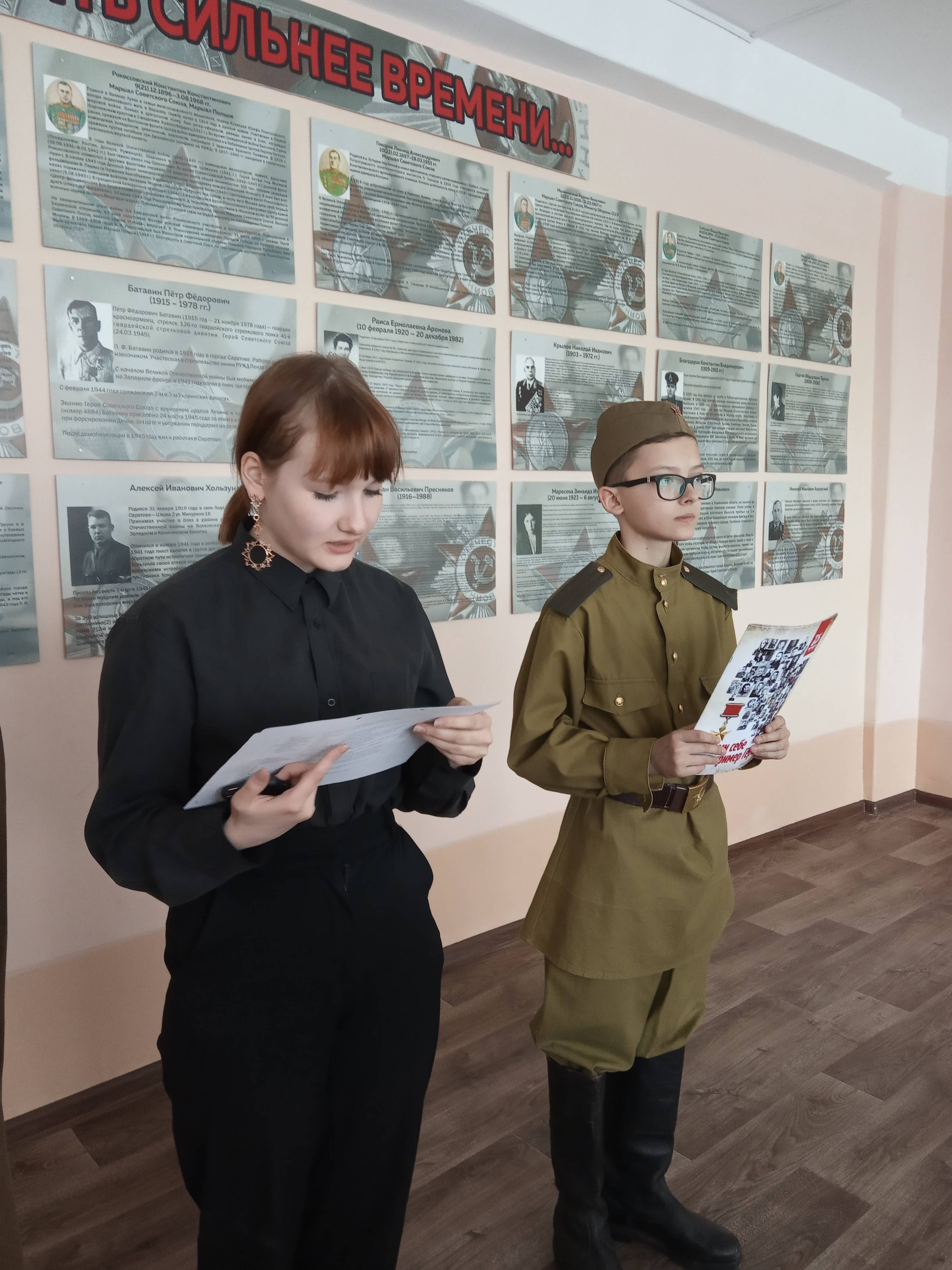 Постер к социальной практике: Проведение лекций в школьном музее Боевой Славы
