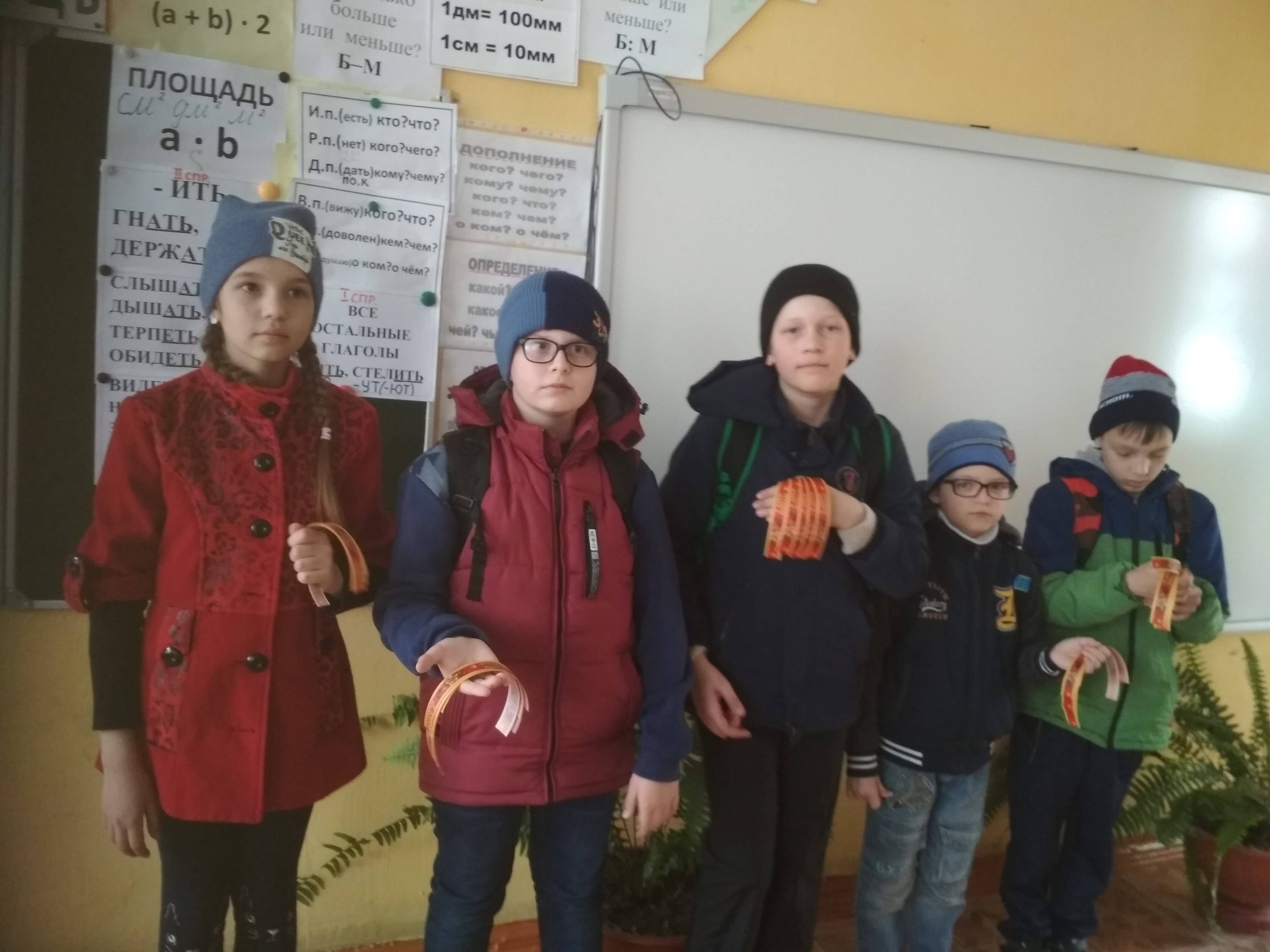 Постер к социальной практике: Геогиевская ленточка