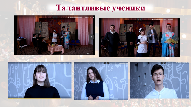 Постер к социальной практике: Талант всегда выделяет человека среди других людей