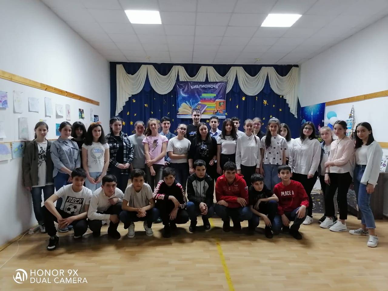 Постер к социальной практике: Мечта/ Путь к звездам/Библионочь