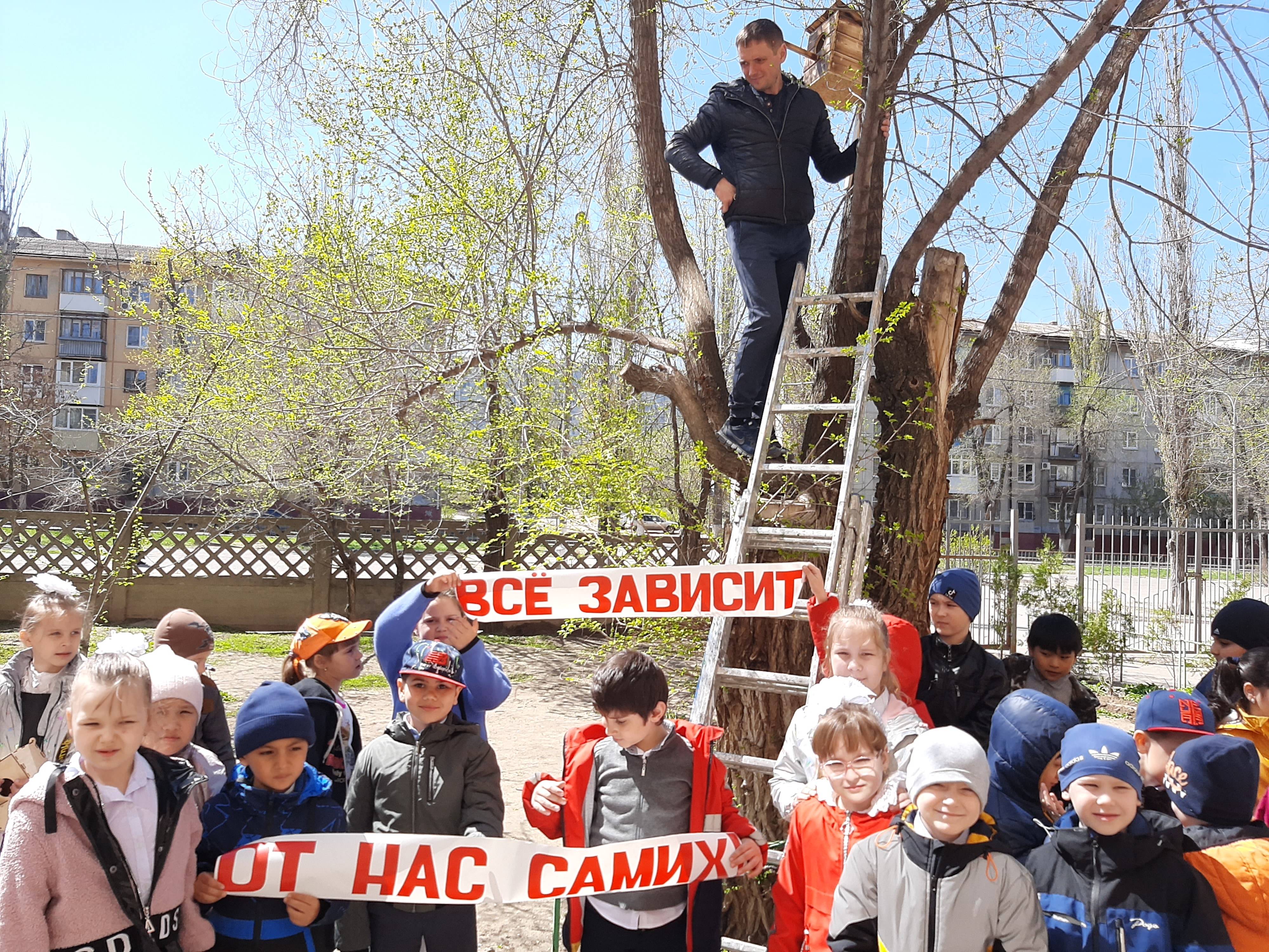 Постер к социальной практике: "Всё зависит от нас самих..."