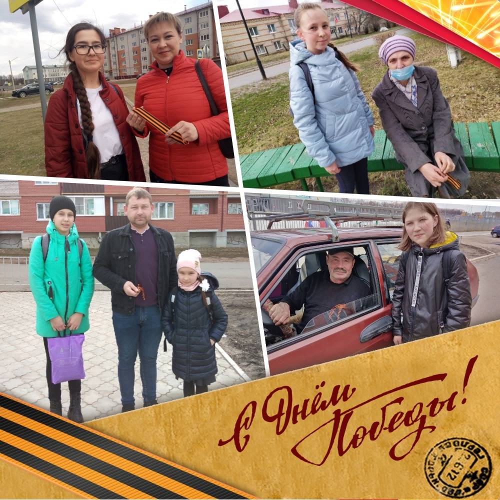 Постер к социальной практике: Мы чтим! Мы помним! Мы гордимся!