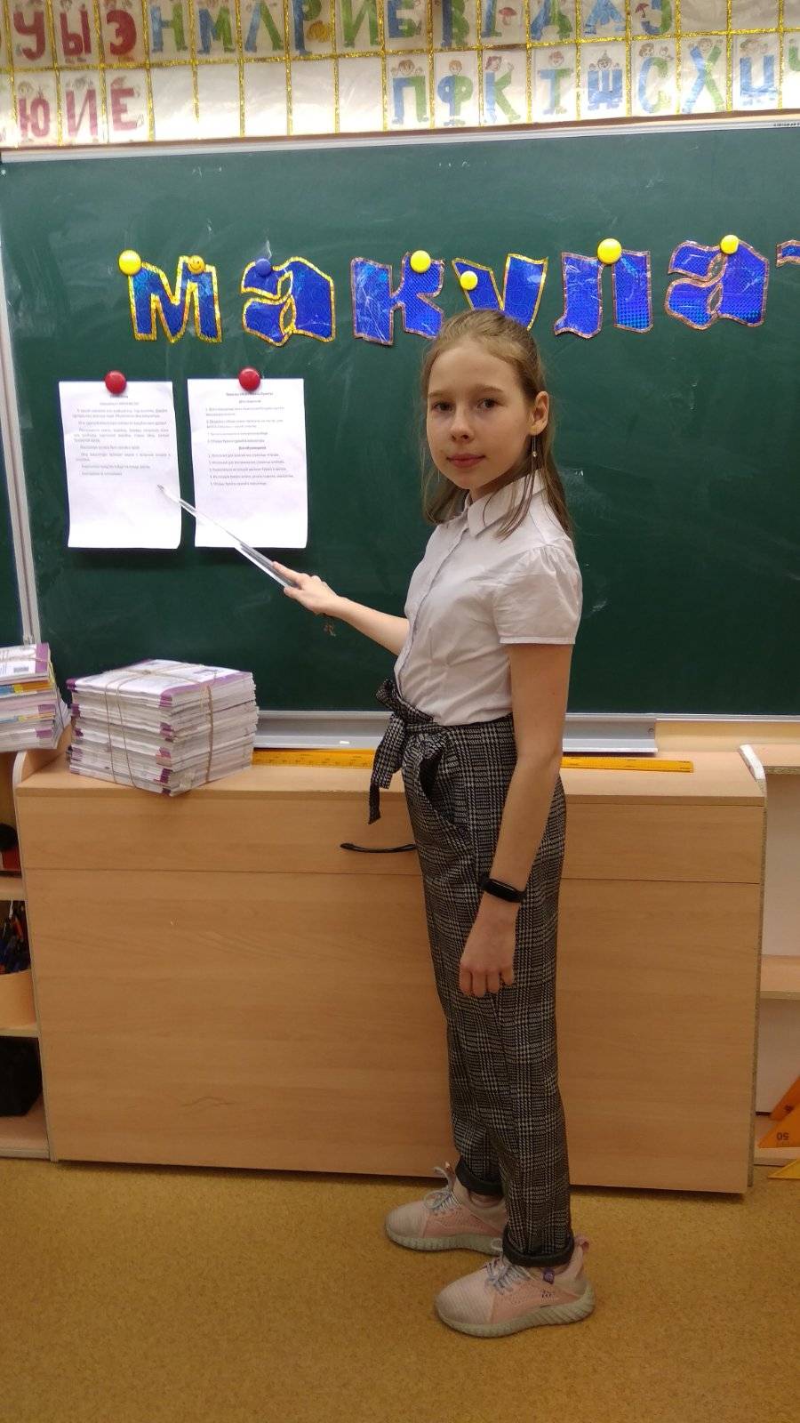 Постер к социальной практике: Придем на помощь!