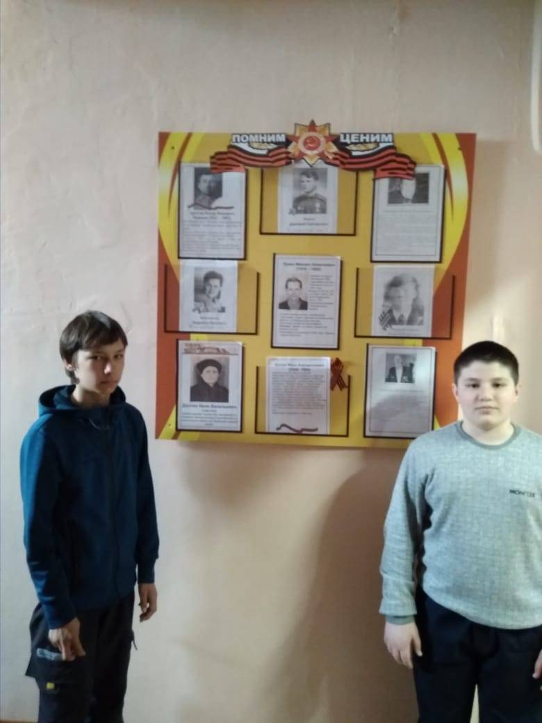 Постер к социальной практике: Помним и ценим