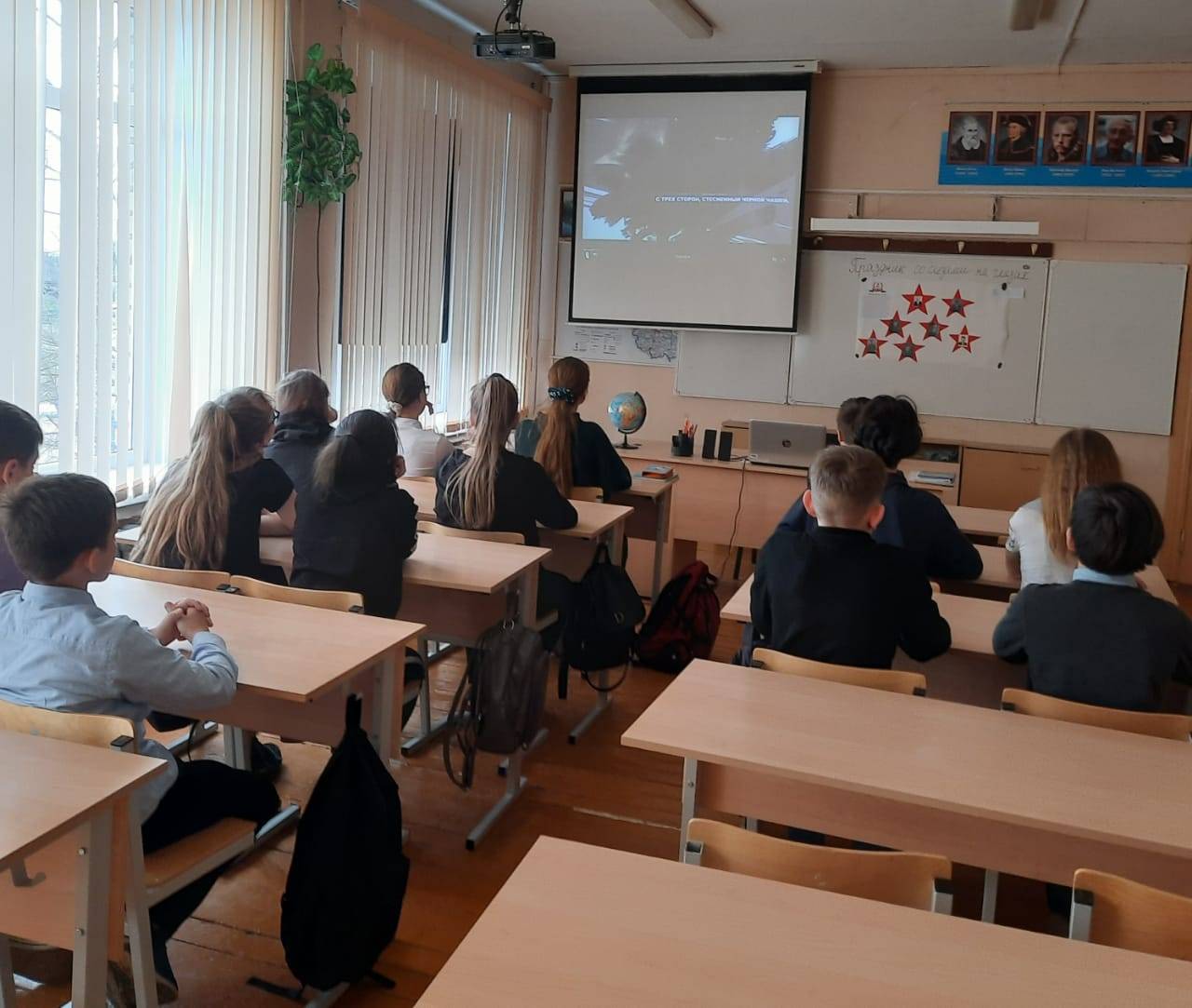 Постер к социальной практике: Звезда Героя
