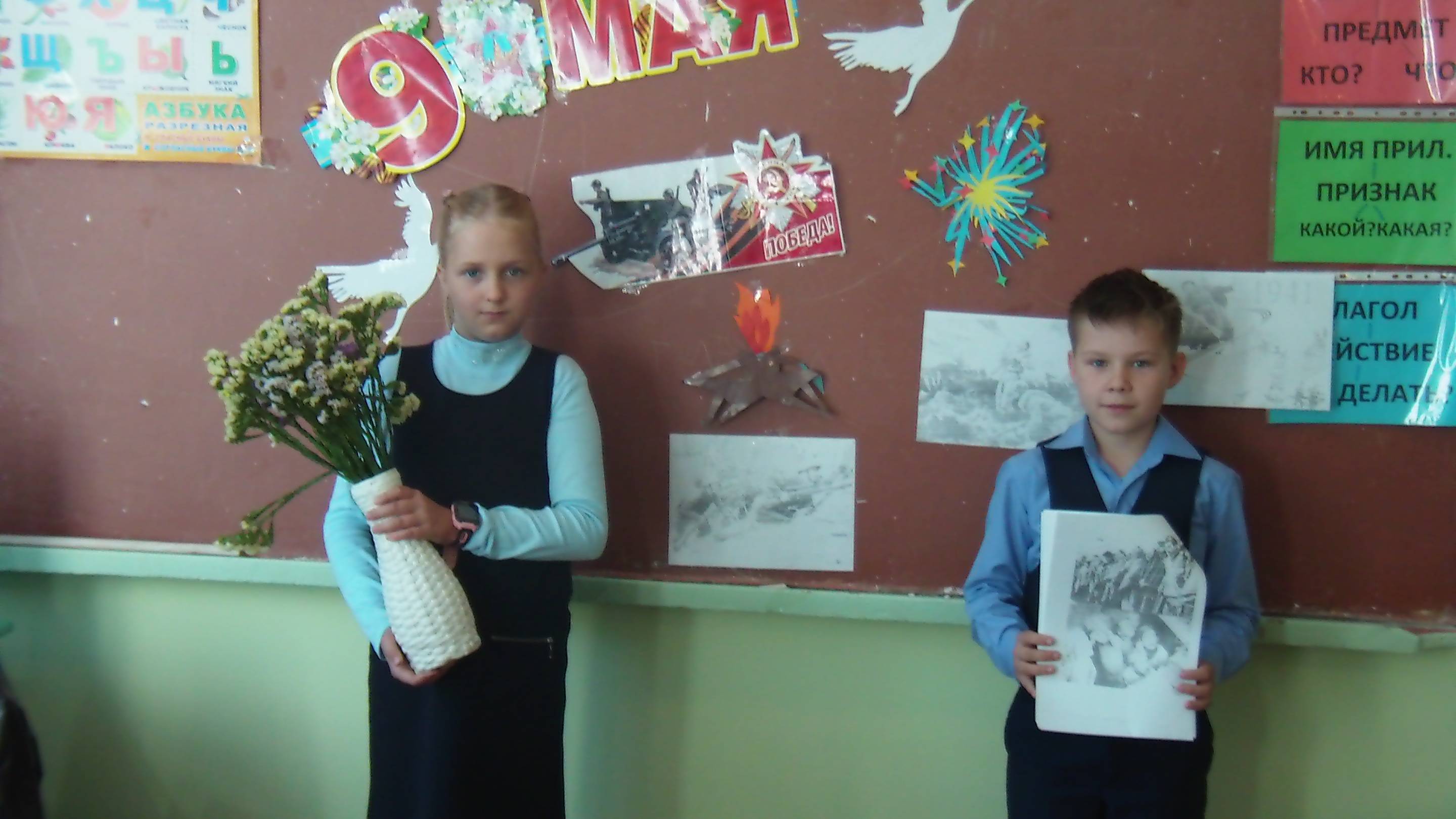 Постер к социальной практике: России не нужна война!
