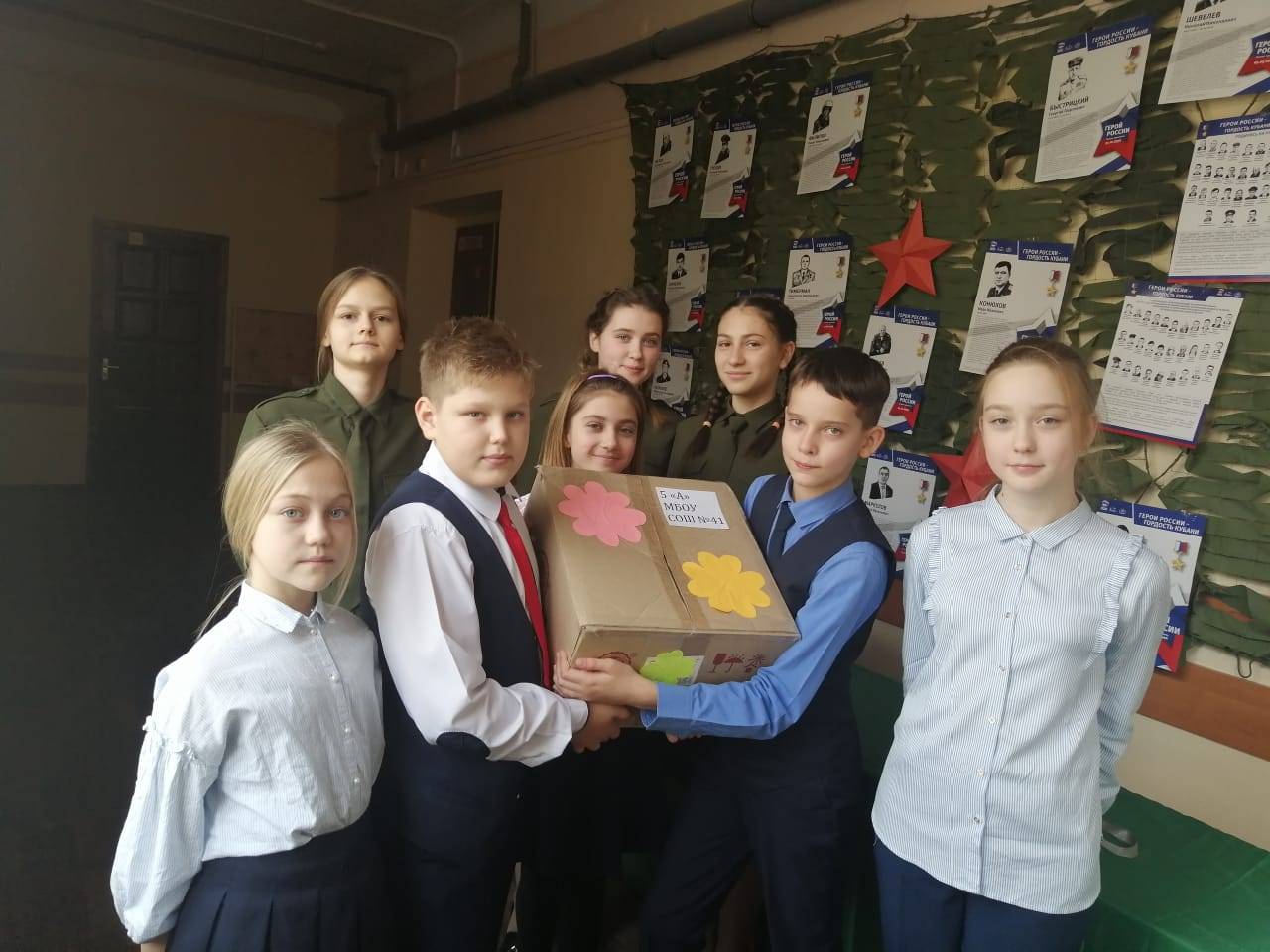 Постер к социальной практике: Быть полезными обществу!