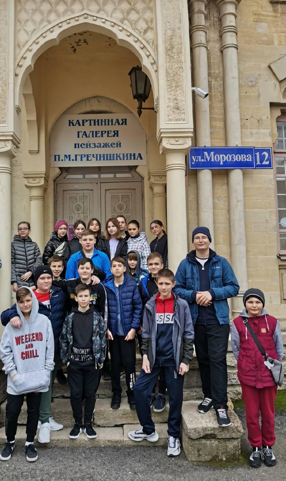 Постер к социальной практике: Справедливость в жизни человека/посещение галереи им. П. Гречишкина