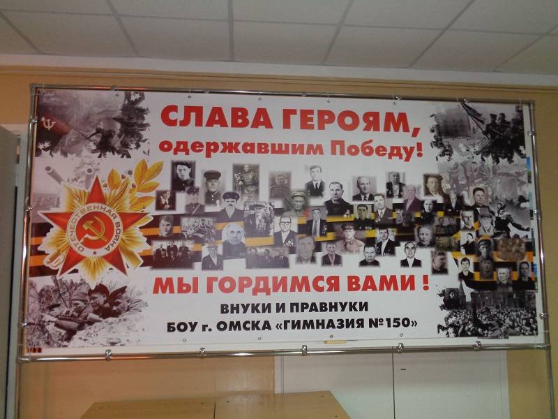 Постер к социальной практике: Память на века!