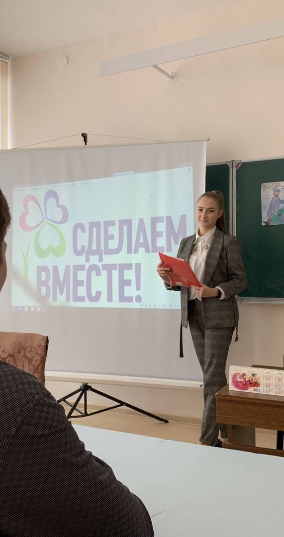 Постер к социальной практике: Хороший пример