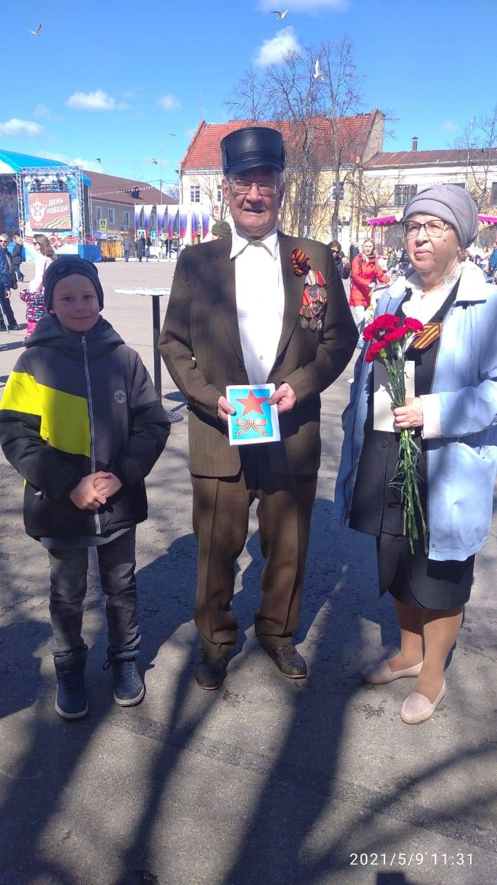 Постер к социальной практике: Поздравь ветерана