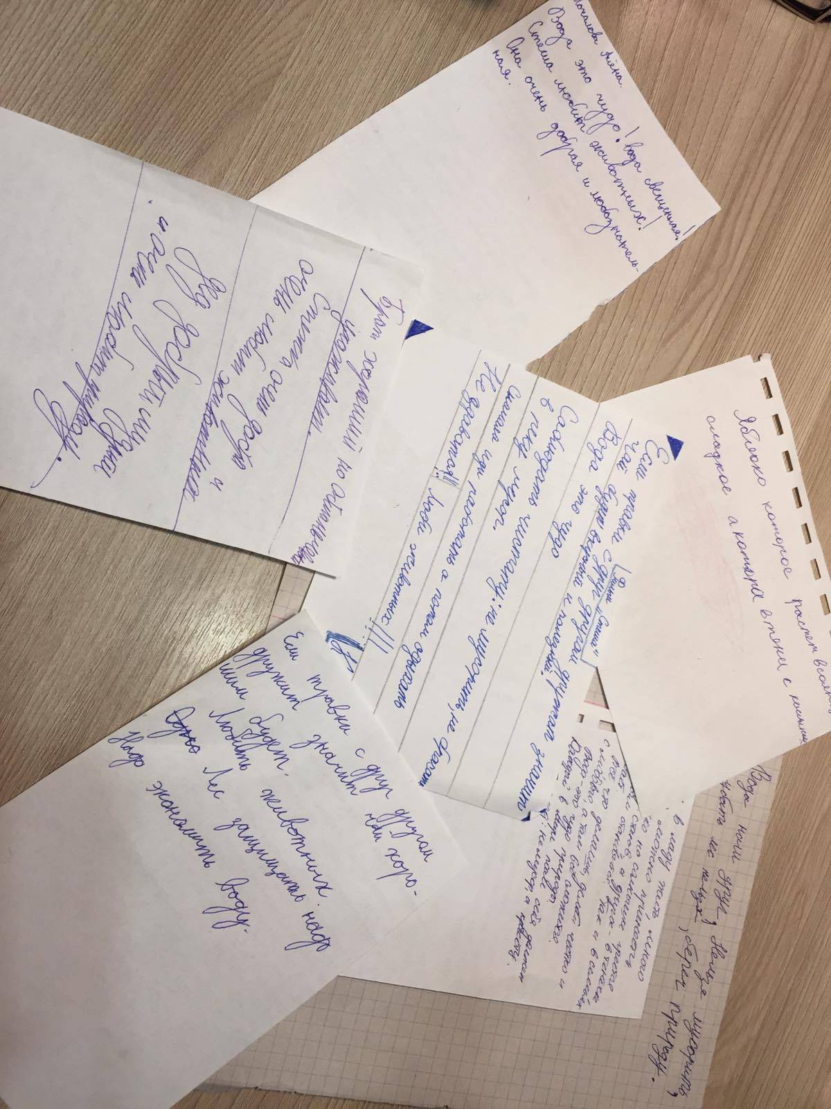 Постер к социальной практике: Написали отзывы