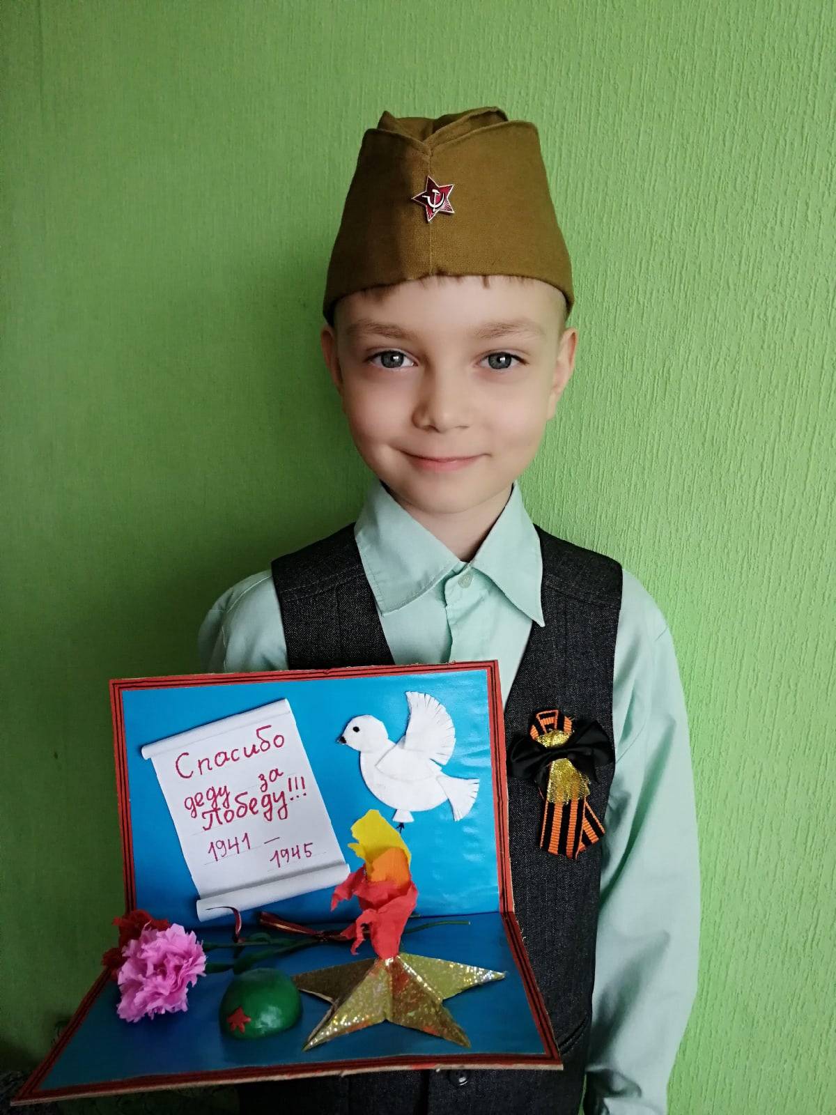 Постер к социальной практике: Этот день Победы...