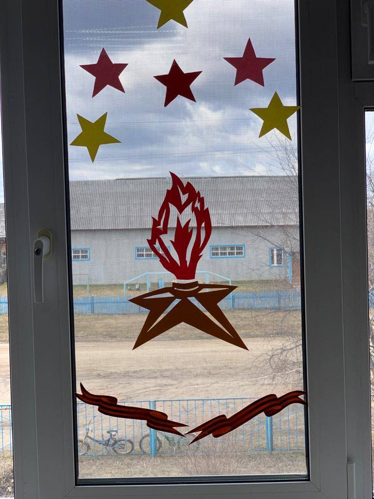 Постер к социальной практике: Окна Победы
