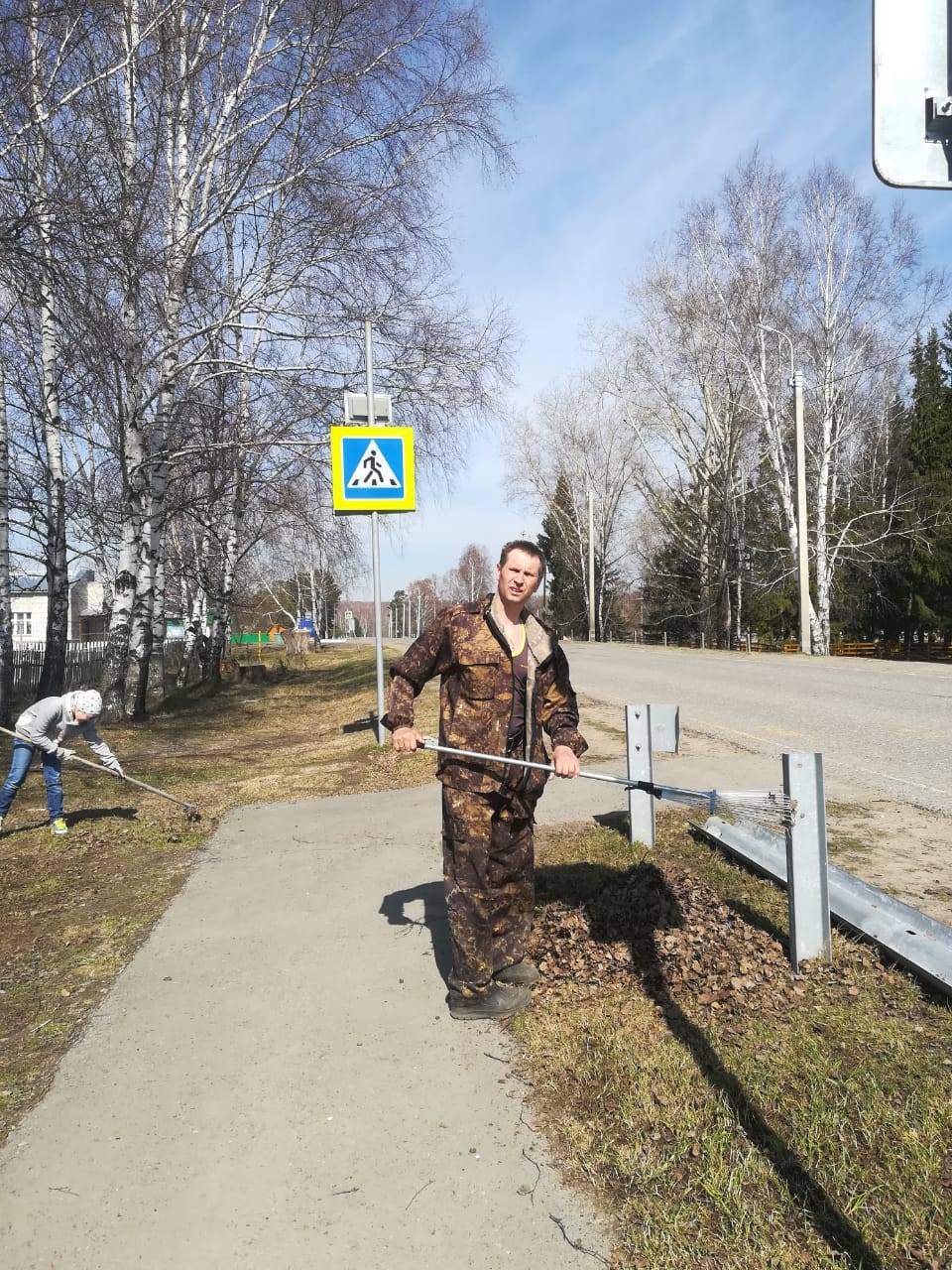 Постер к социальной практике: Мы со Стешей
