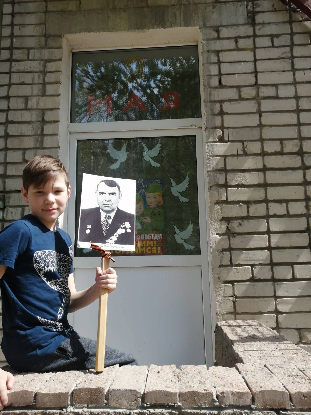 Постер к социальной практике: Поклонимся Великим тем годам...
