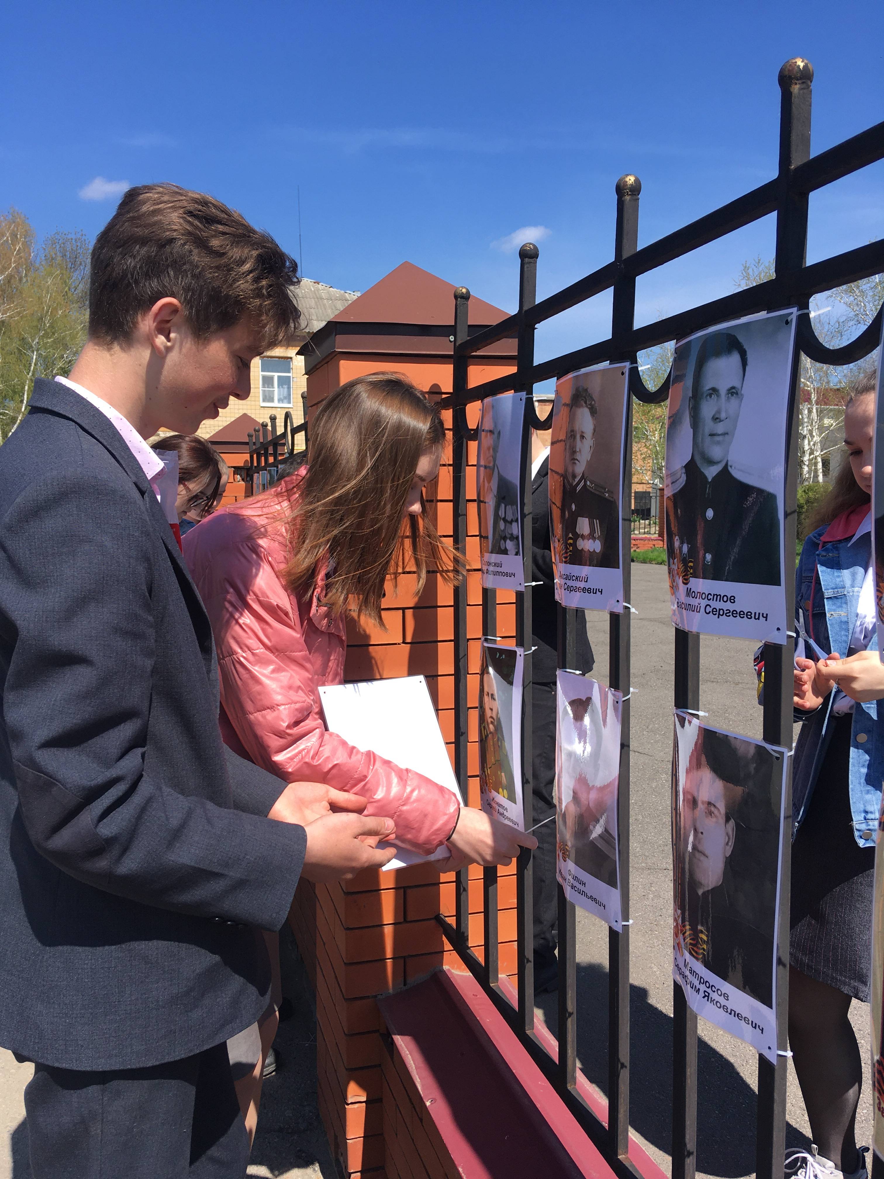 Постер к социальной практике: Парад Победителей
