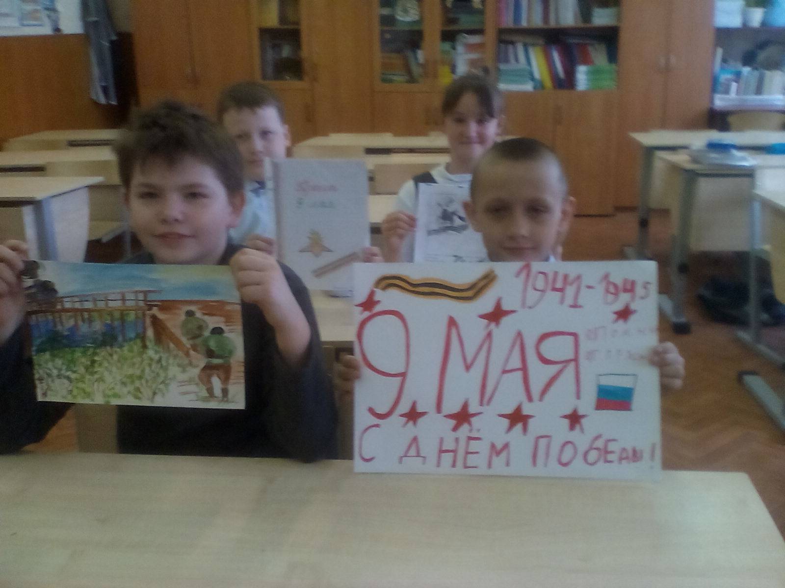 Постер к социальной практике: Чтим память героев