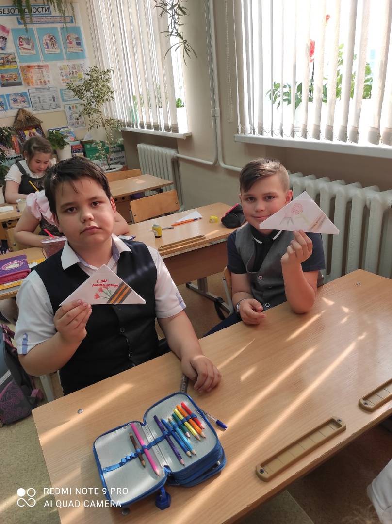 Постер к социальной практике: Письмо ветерану