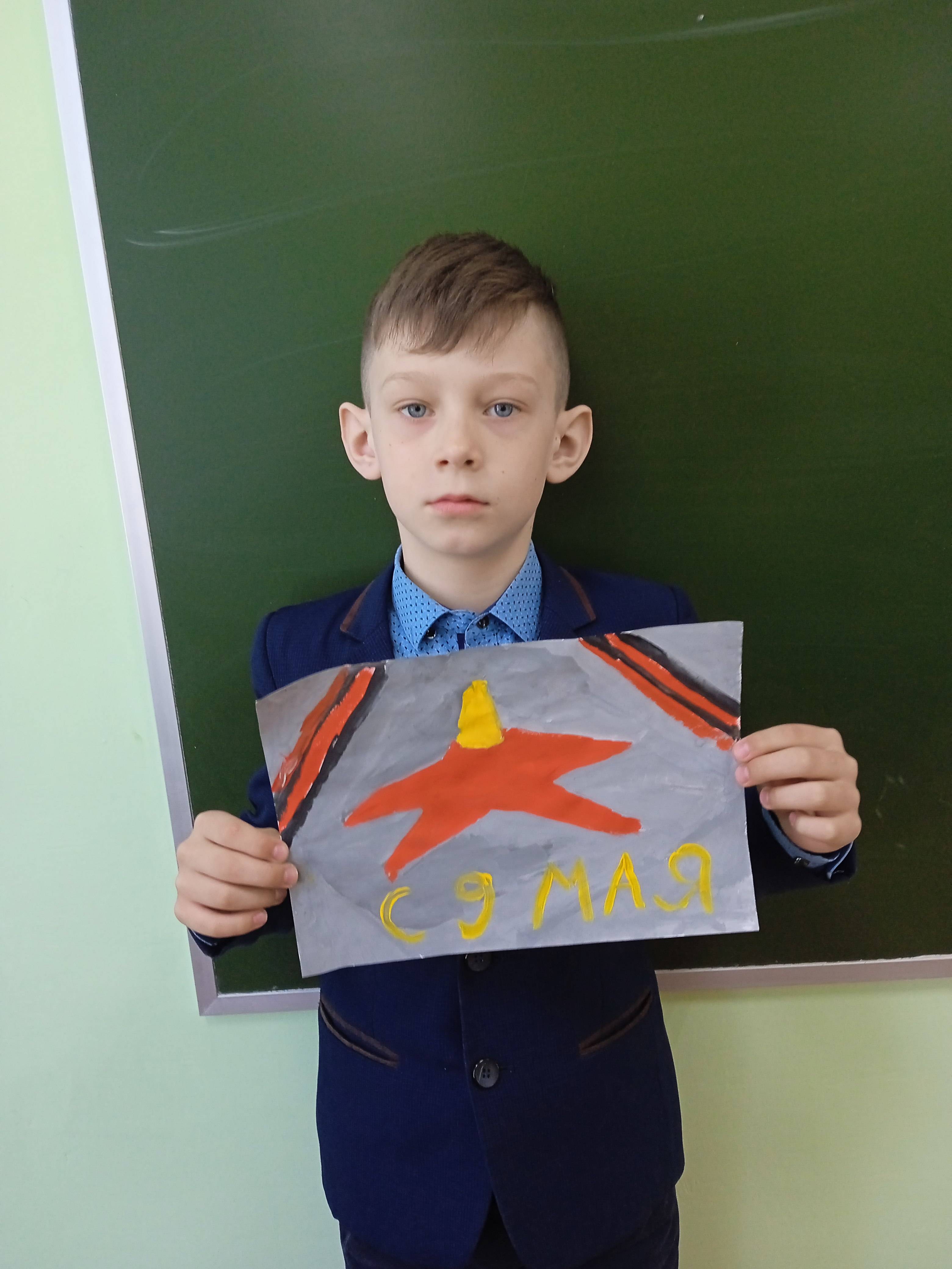 Постер к социальной практике: Наследники победы