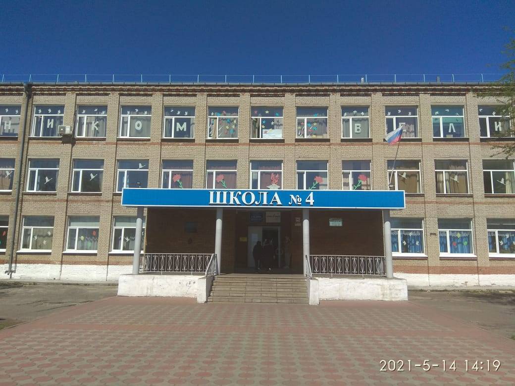 Постер к социальной практике: Помним и чтим...