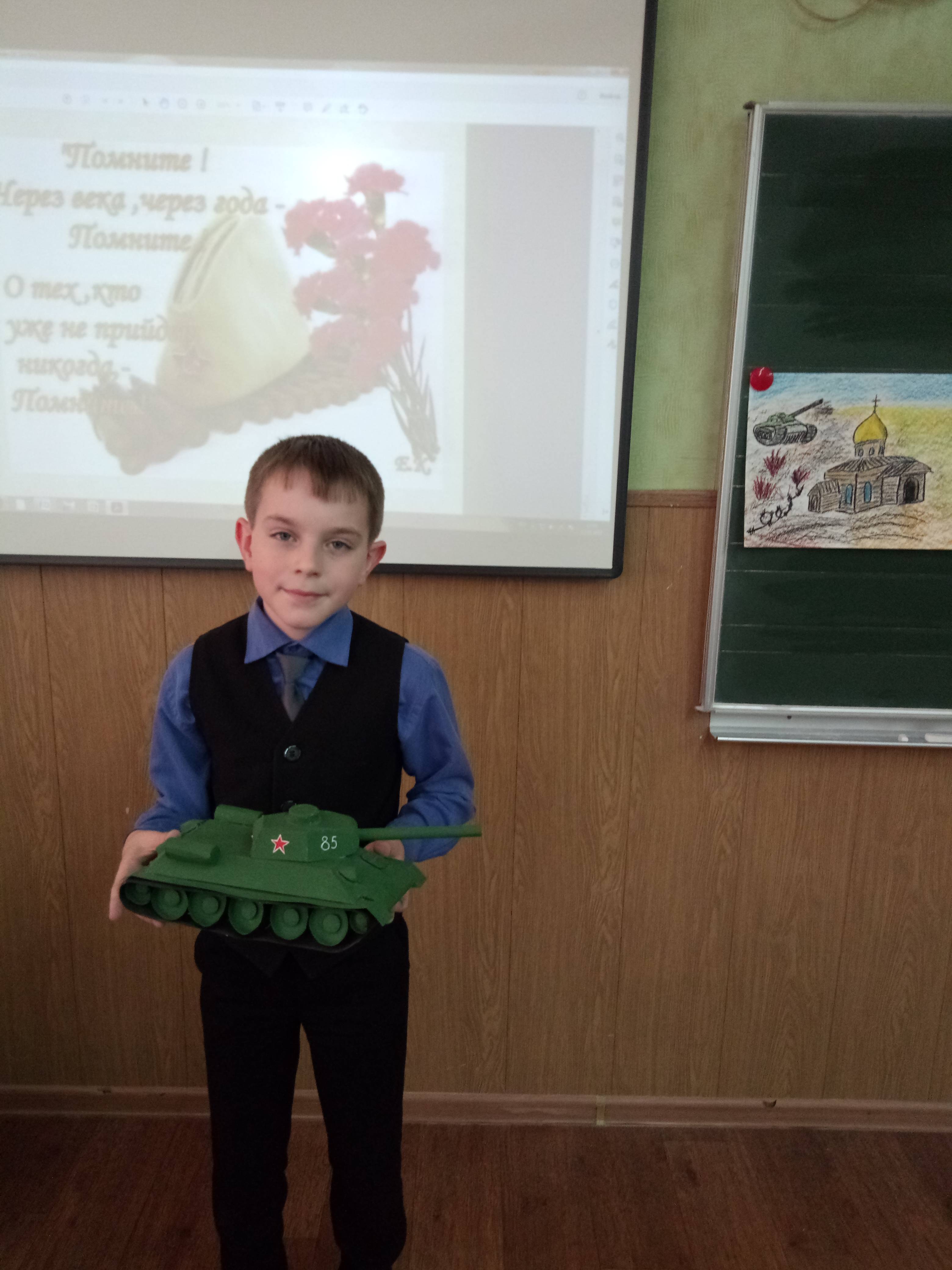 Постер к социальной практике: Не забудем, не простим!