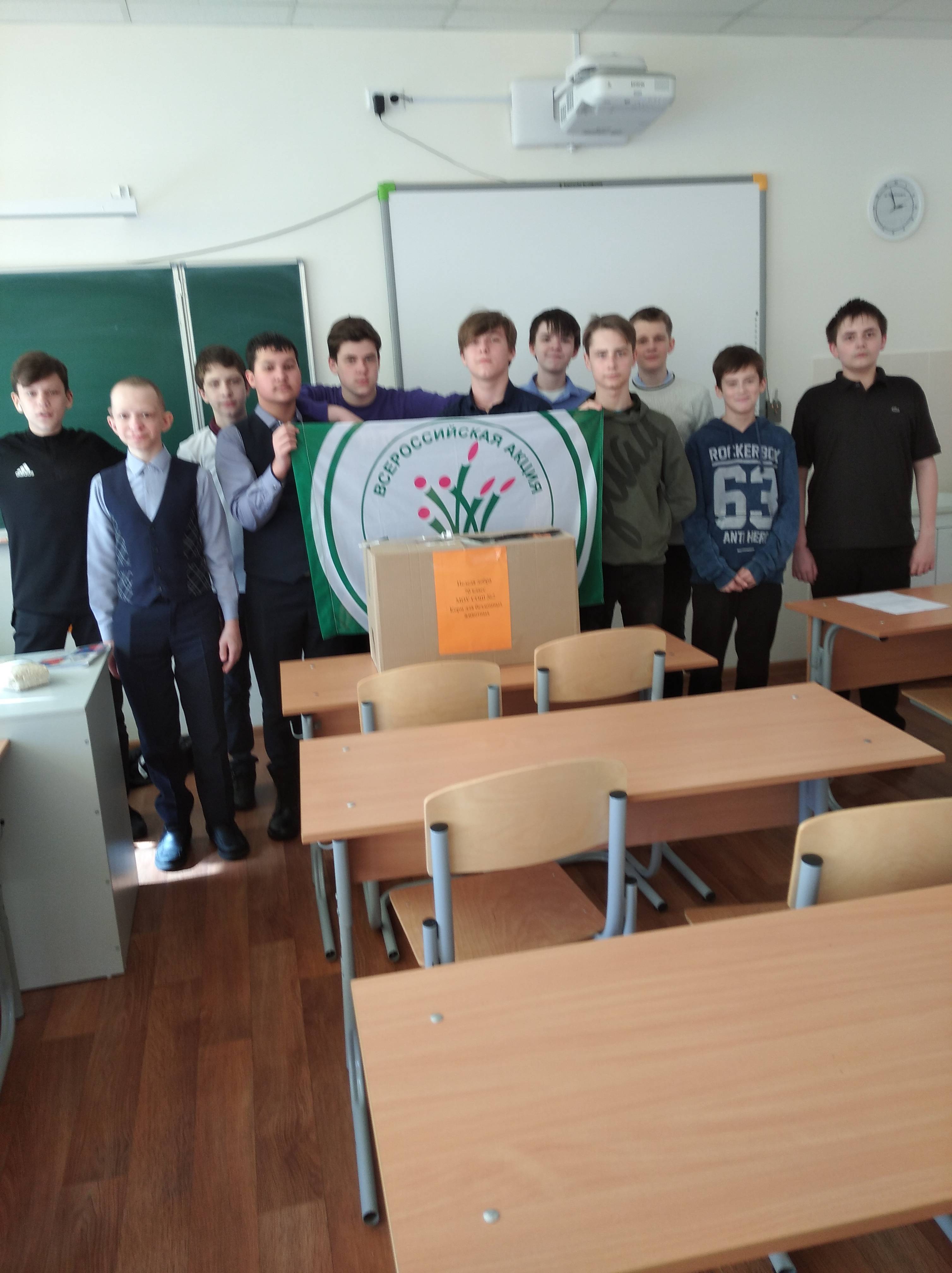 Постер к социальной практике: "Доброе  дело"