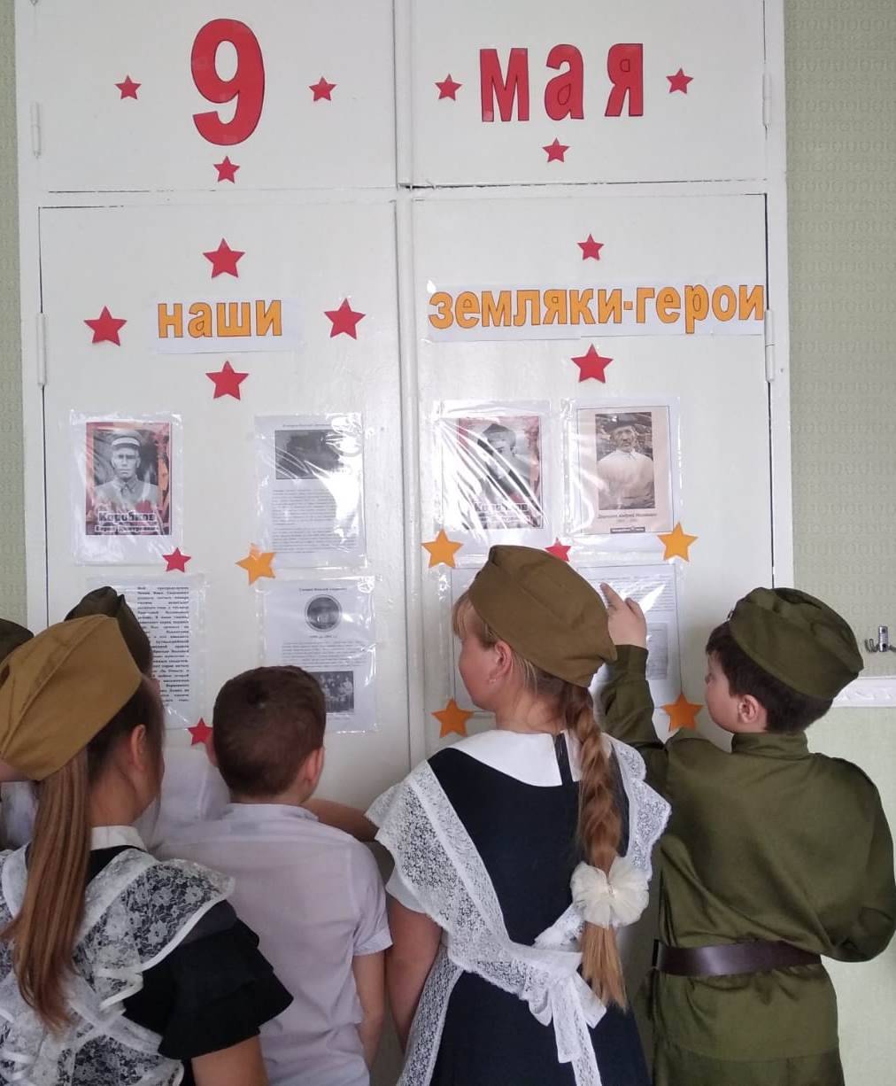 Постер к социальной практике: "Помним имя твоё - ветеран"