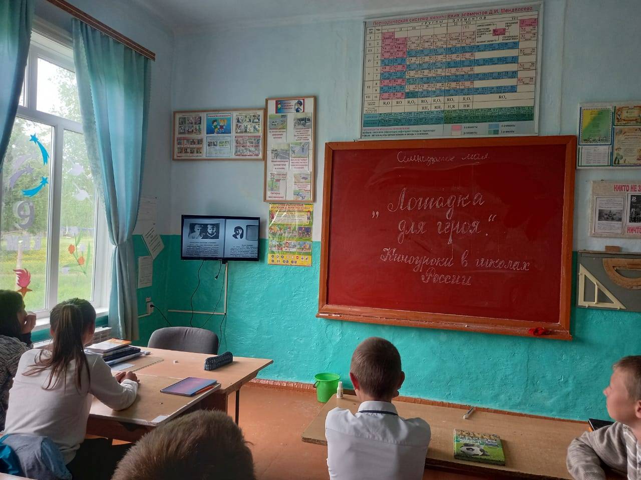 Постер к социальной практике: "Никто не забыт, ничто не забыто".
