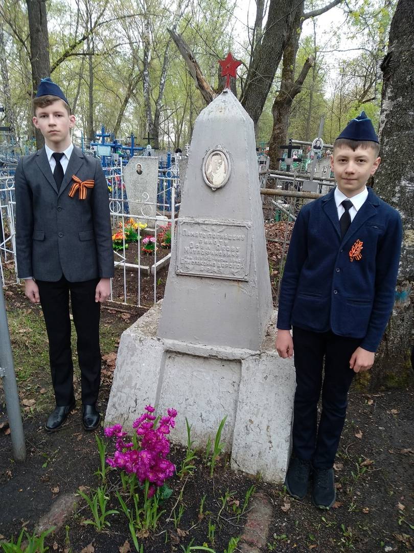 Постер к социальной практике: Вахта Памяти