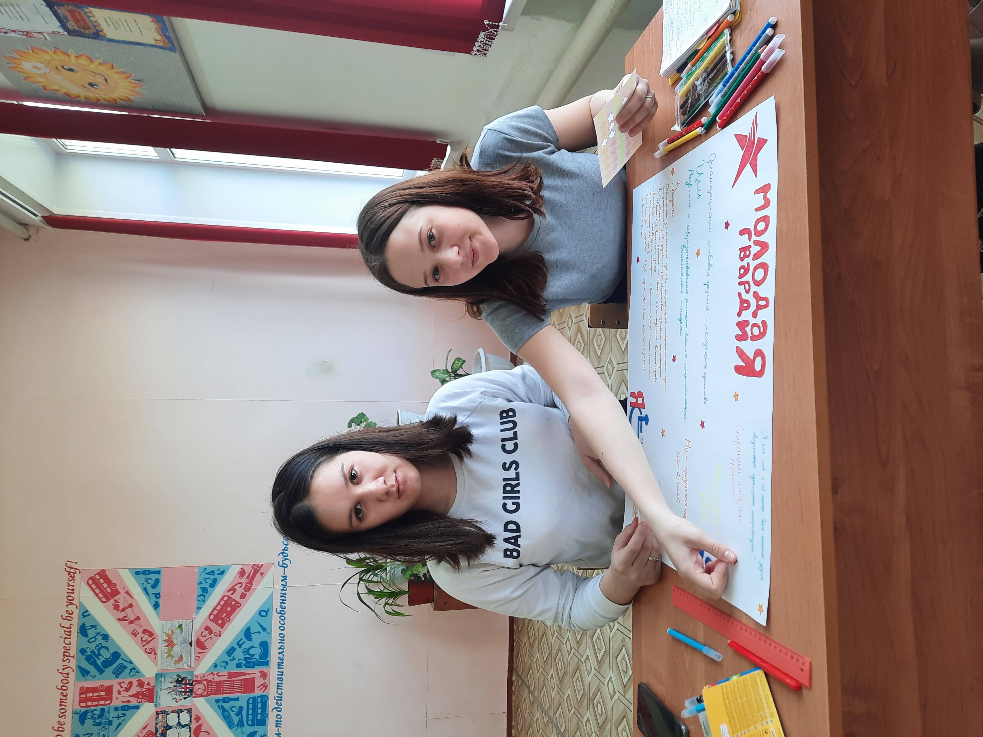 Постер к социальной практике: Молодая гвардия