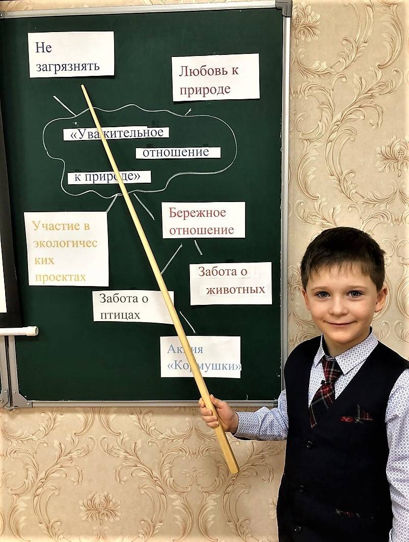 Постер к социальной практике: Квест-игра и беседа об экологии