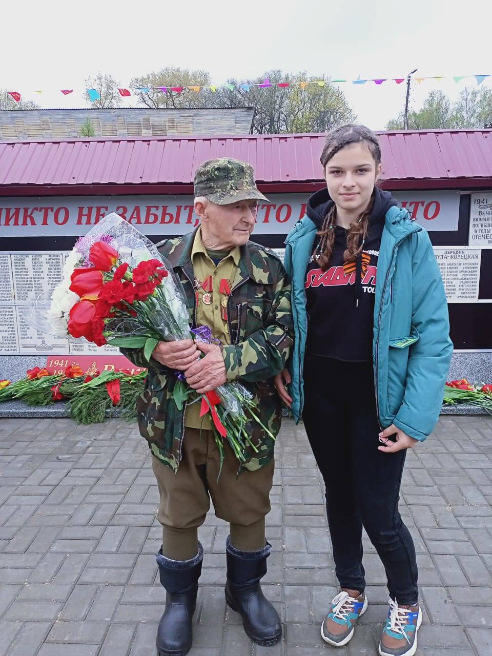 Постер к социальной практике: Чтим память героев